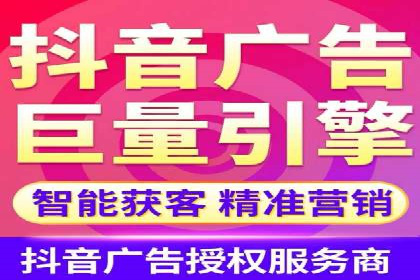 百度竞价广告在旅游行业的营销策略及效果