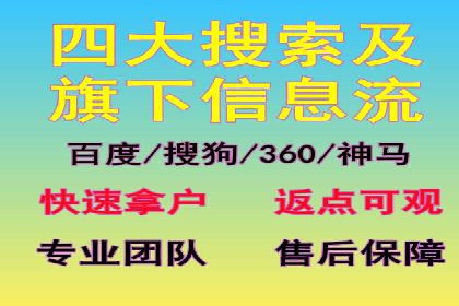 竞价推广中的数据监控与分析：某行业头部企业的成功经验