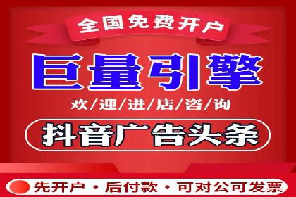 百度广告推广的投放技巧与优化方法