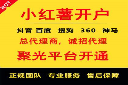 信息流开户返点揭秘：实战案例教你如何提高收益
